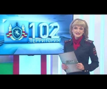 «Территория 102» (01.06.2019)