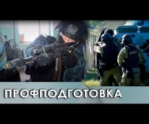 Итоги МВД - 2021. Профподготовка