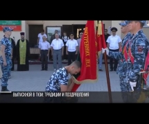 Подарок в погонах, салют из монет, прощание со знаменем. Выпуск в ТЮИ