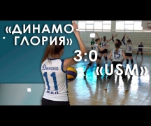 «Динамо-Глория» 3:0 «USM»