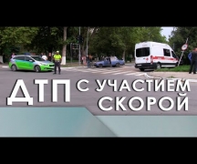 ДТП с участием Скорой