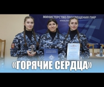 «Горячее сердце» ТЮИ